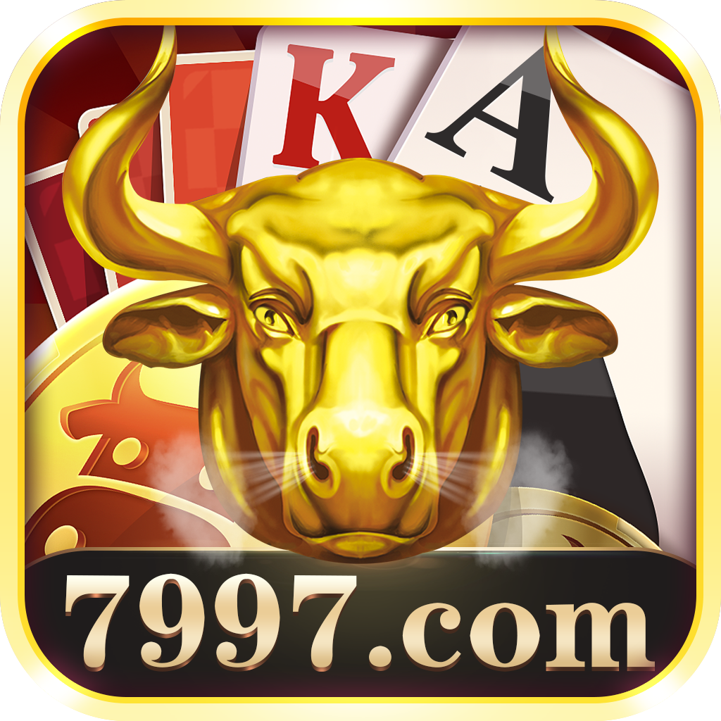 7997棋牌版本