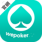 wepoker官方正式版中文手游