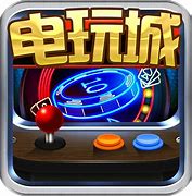 手机电玩城app手游官方版手机版