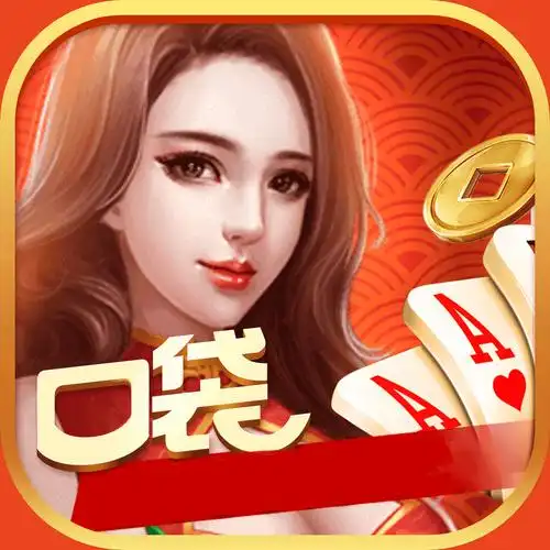 768棋牌官方版手游